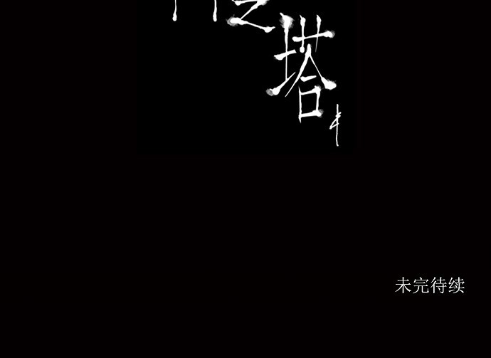 第124话45