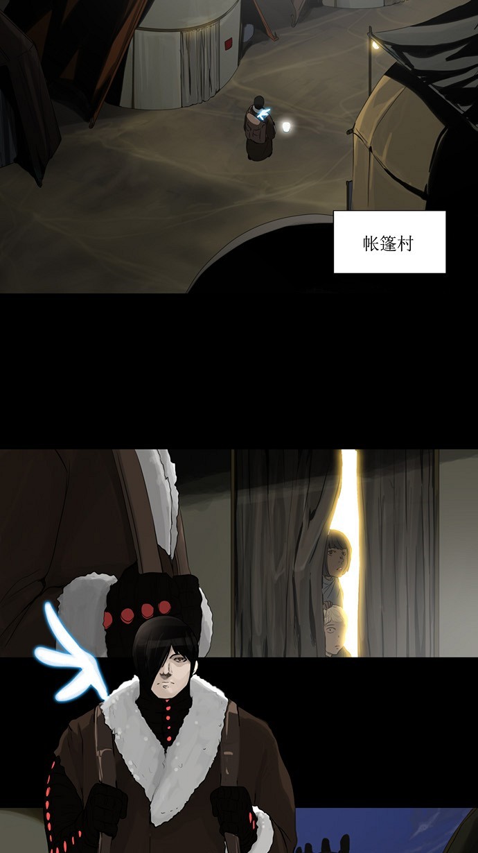 第124话6