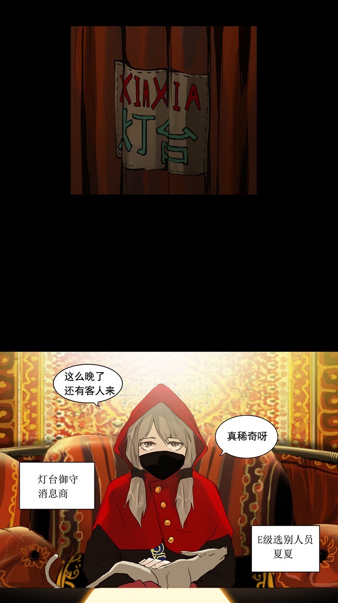 第124话8