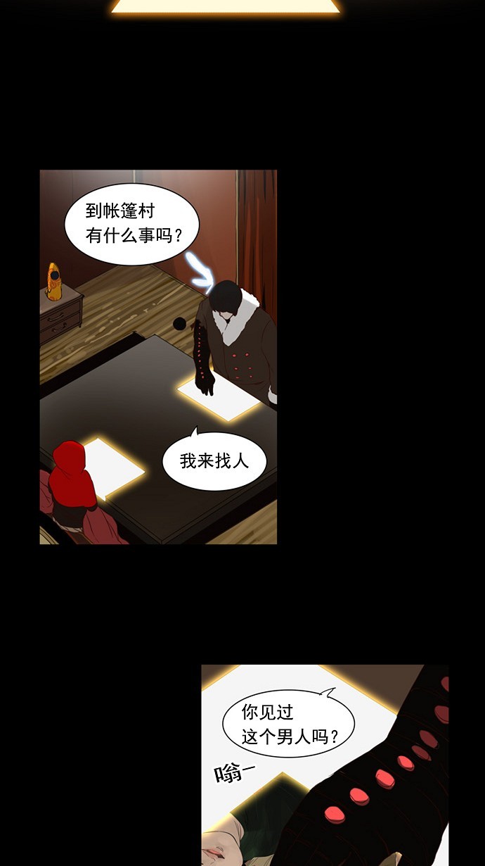 第124话9