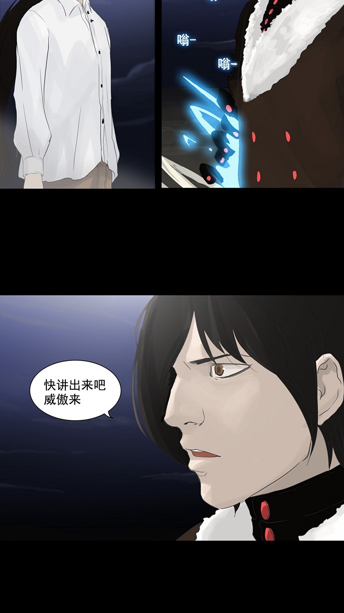 第123话1