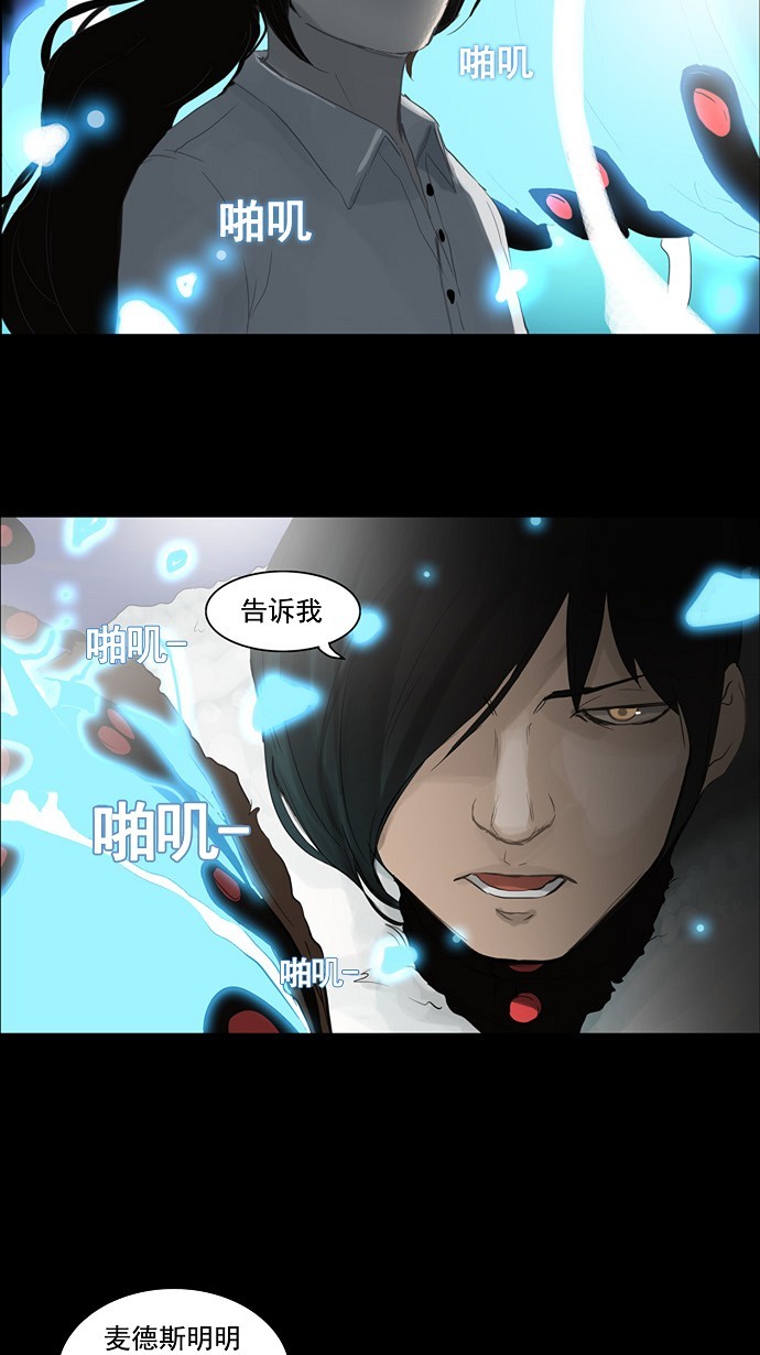 第123话12