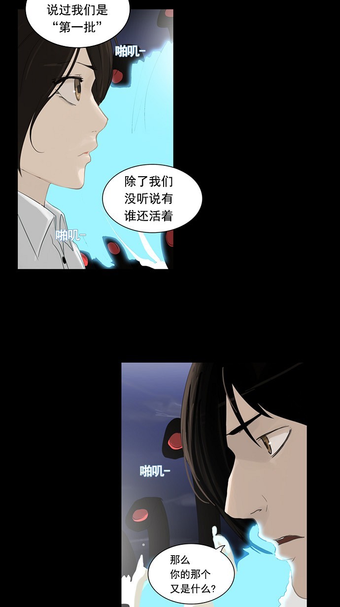 第123话13