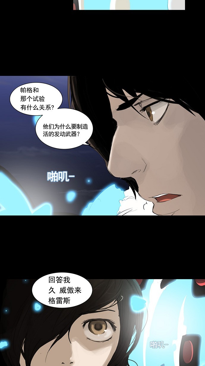 第123话14