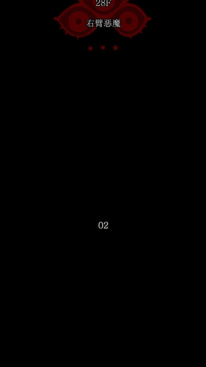第123话16