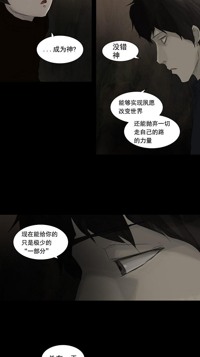 第123话19