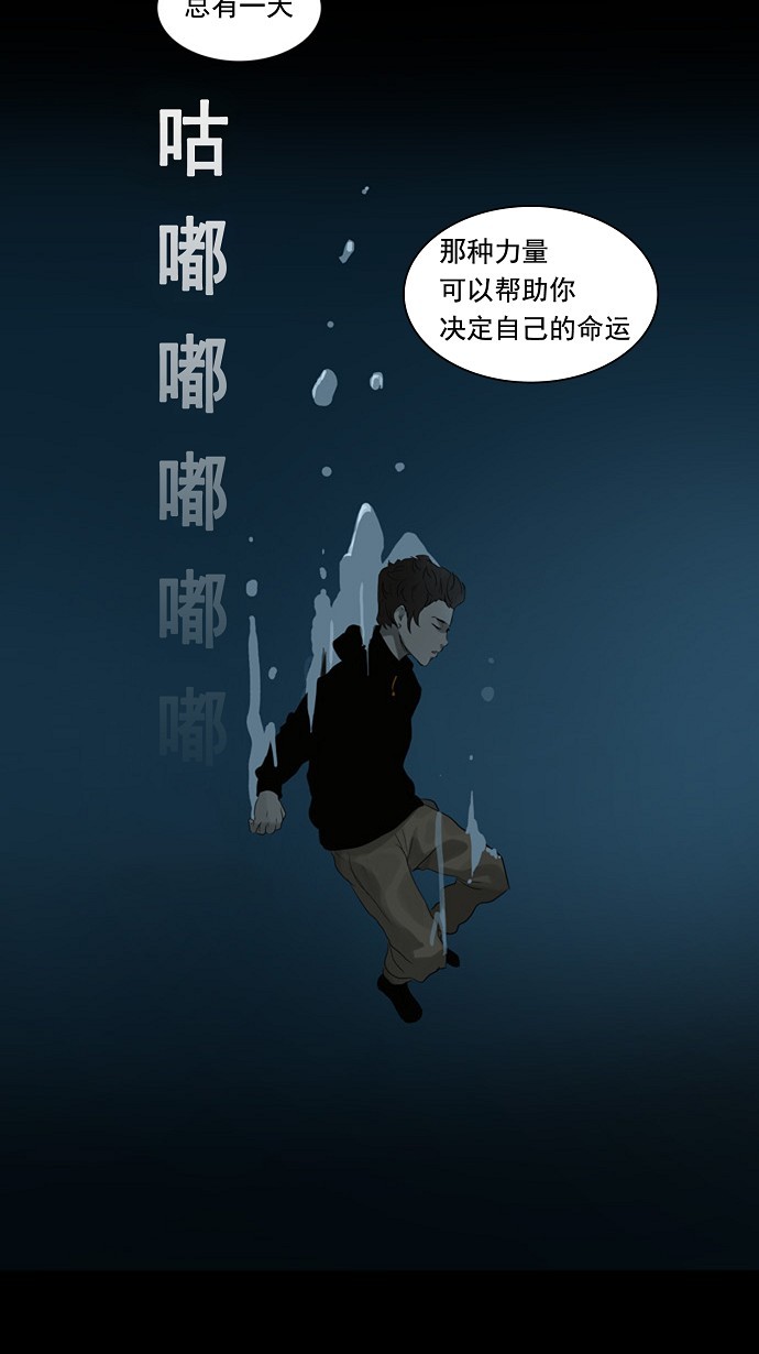 第123话20