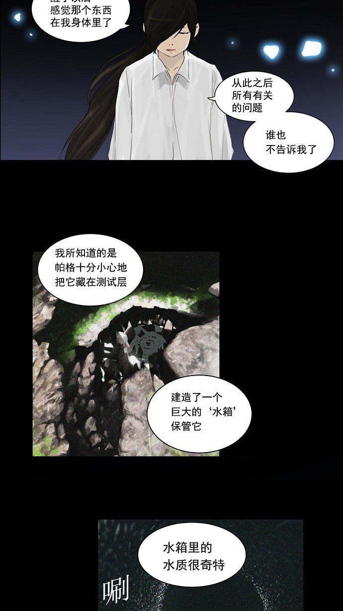 第123话23
