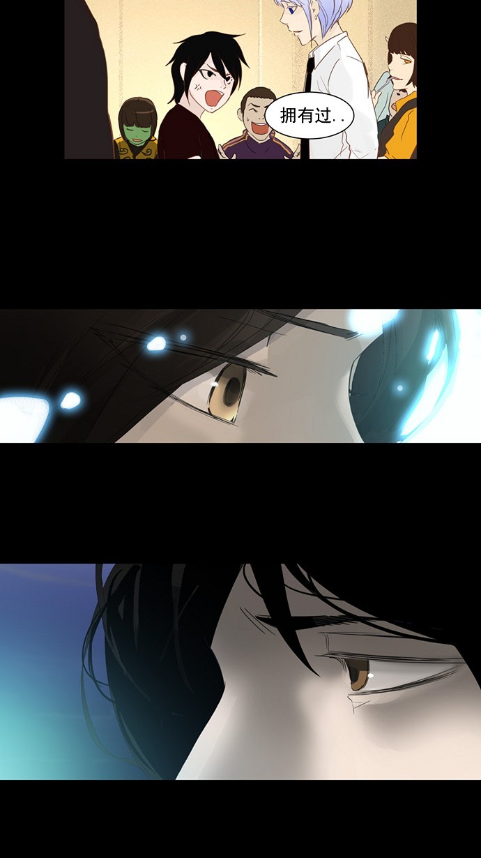 第123话27