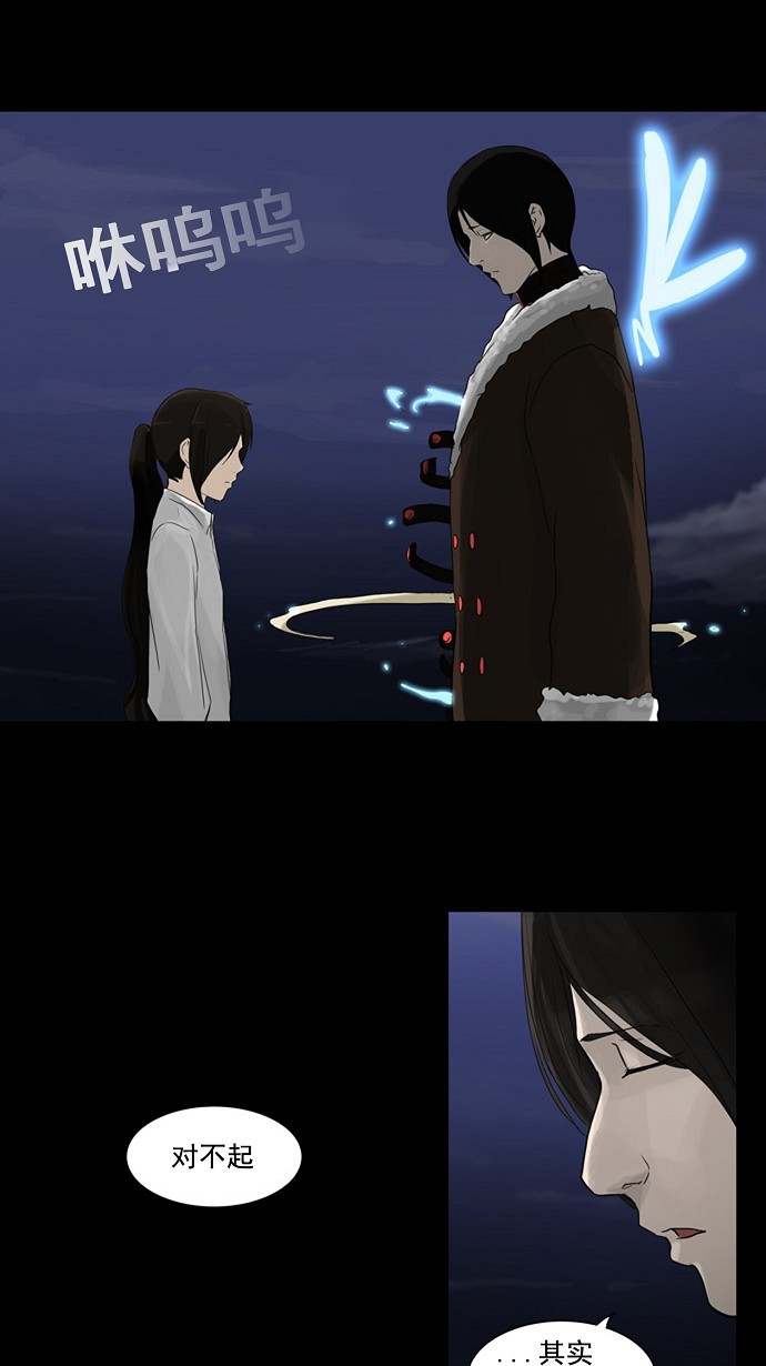 第123话28