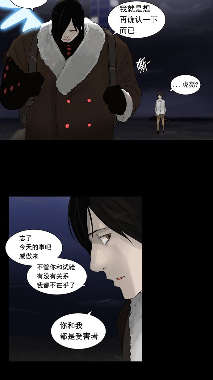 第123话30