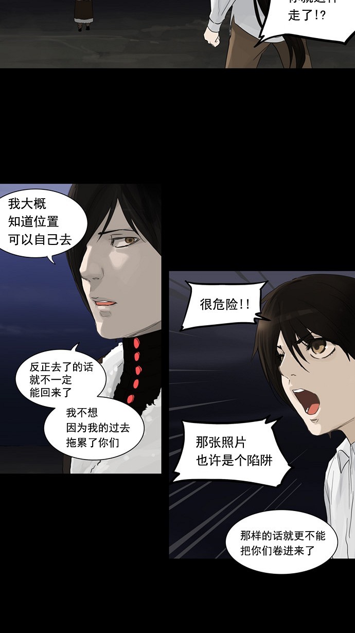第123话32