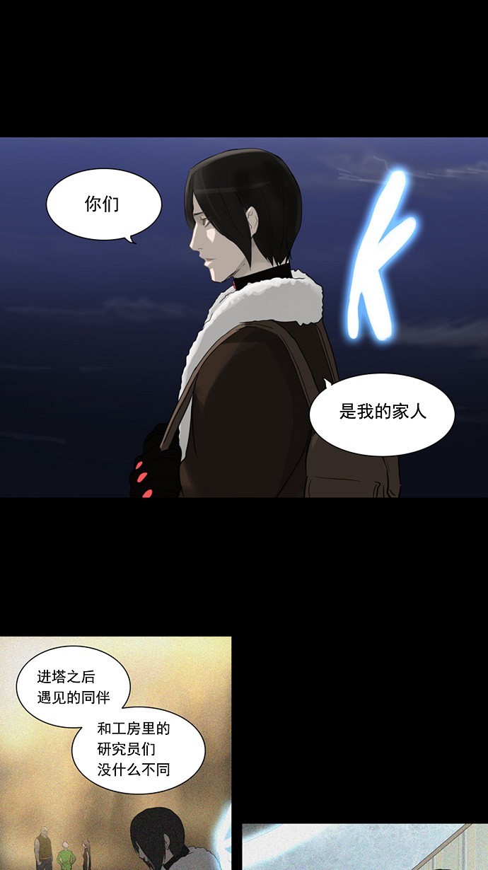 第123话33