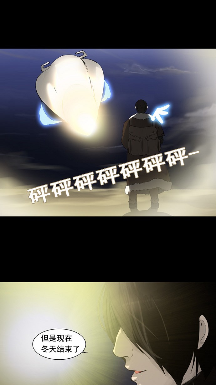 第123话35
