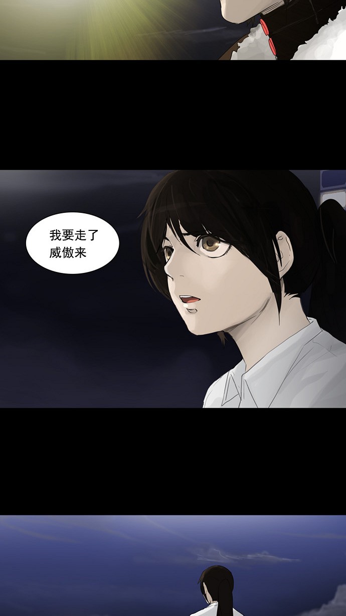 第123话36