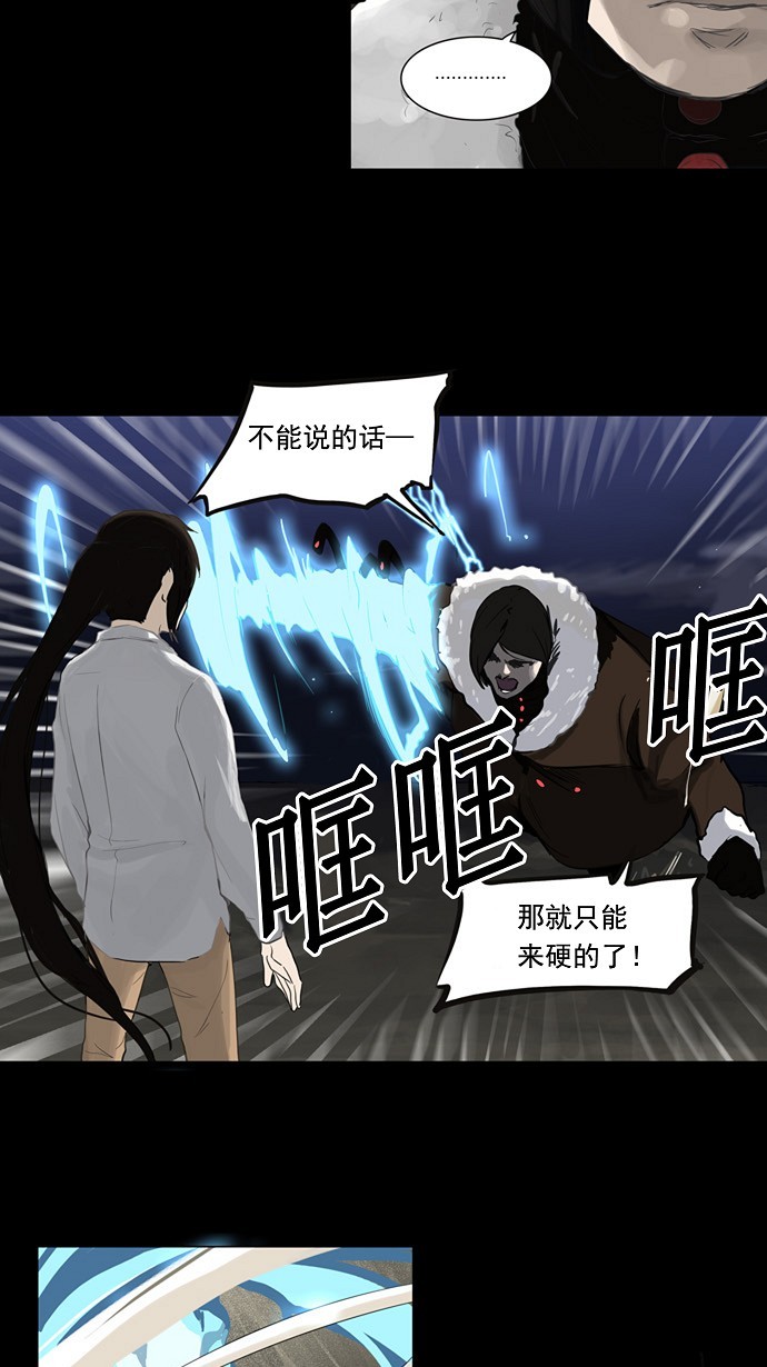 第123话4