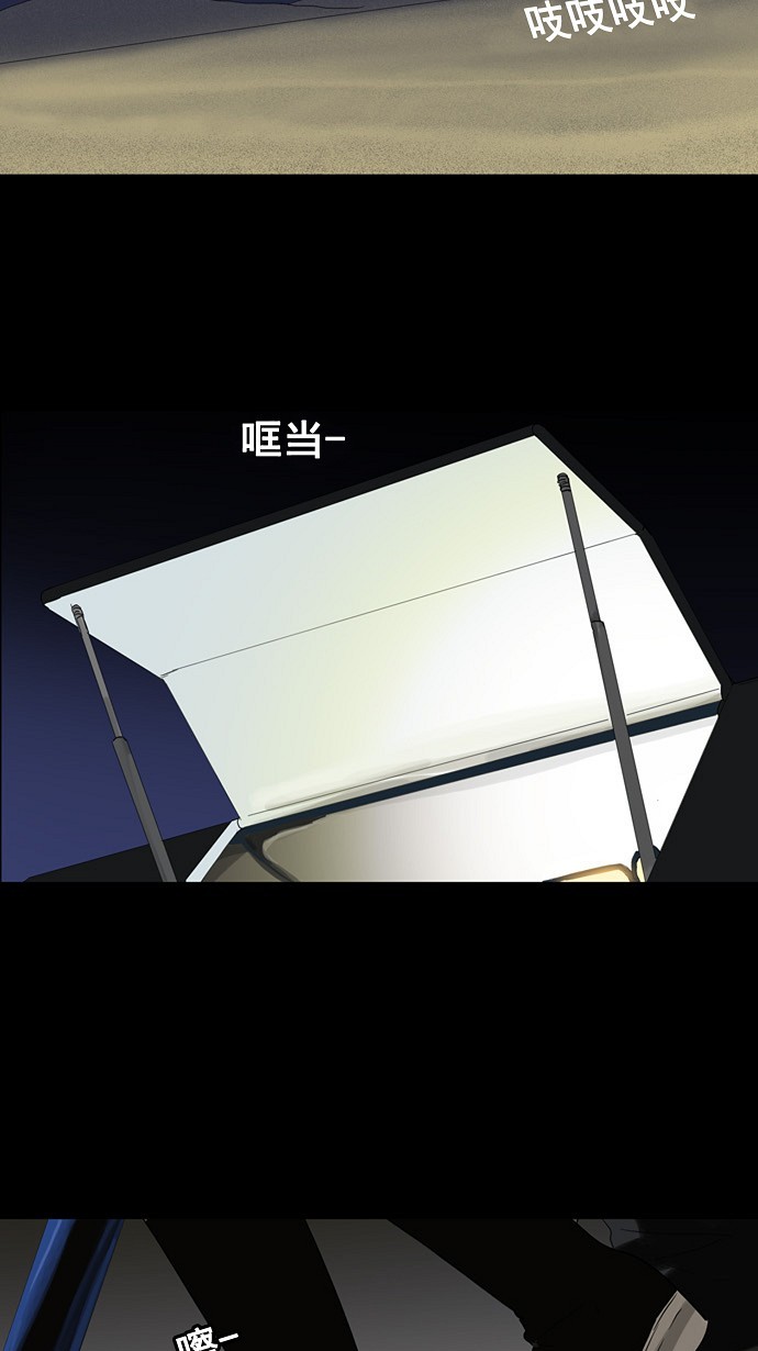 第123话41