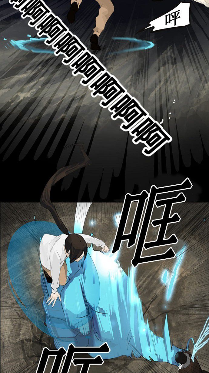 第123话6