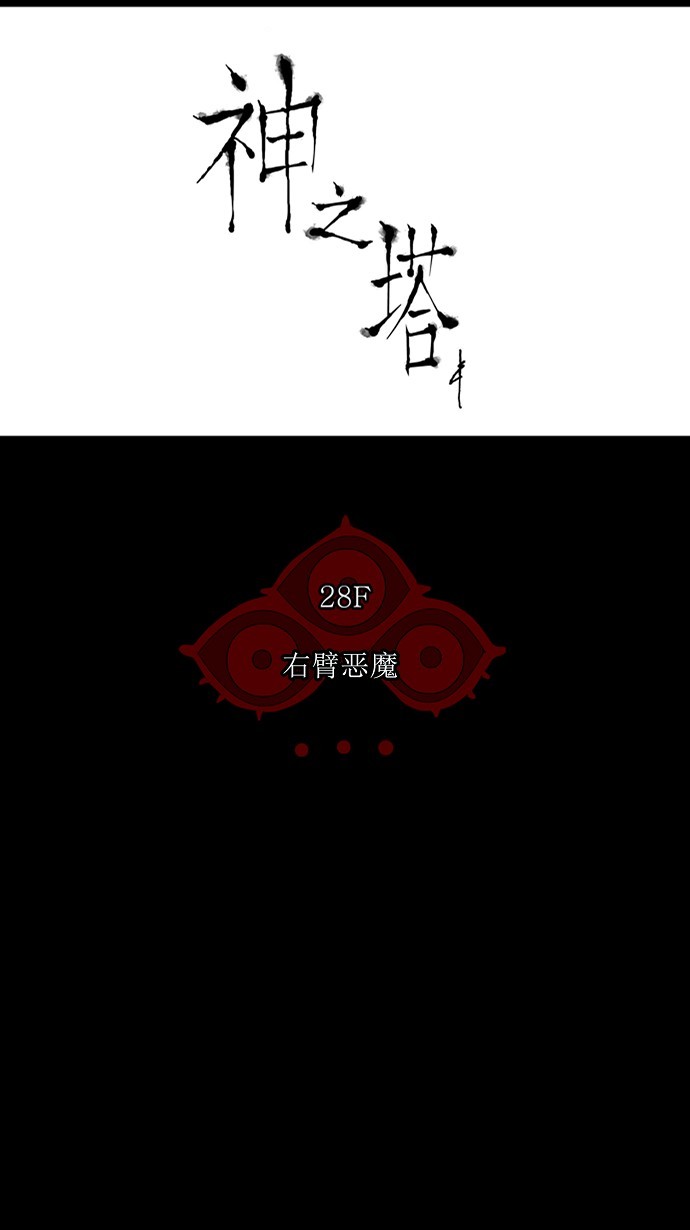 第122话11