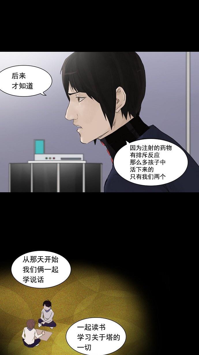 第122话14