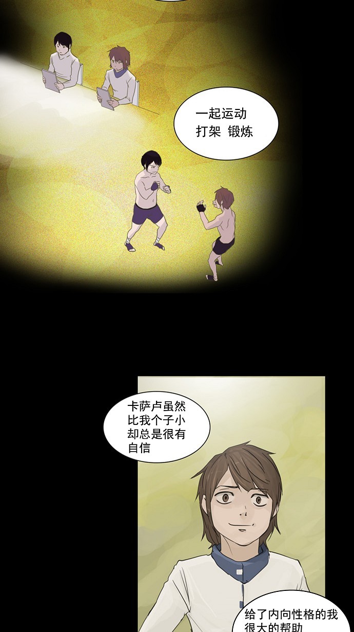 第122话15