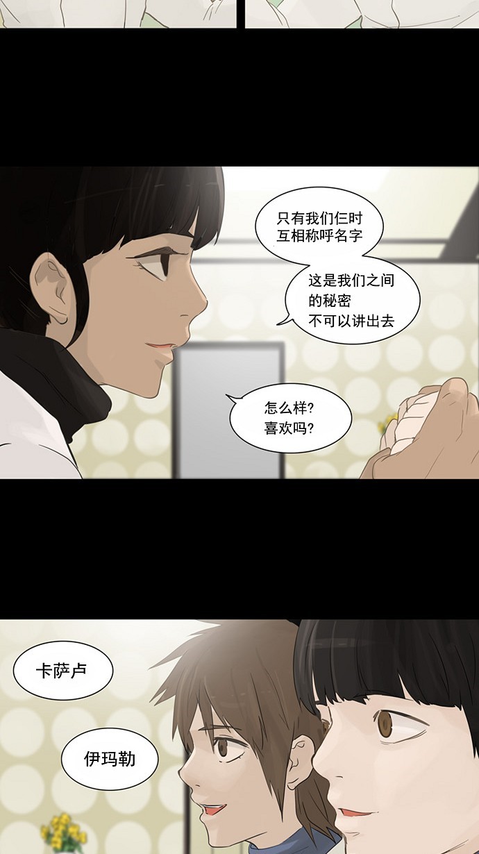 第122话20