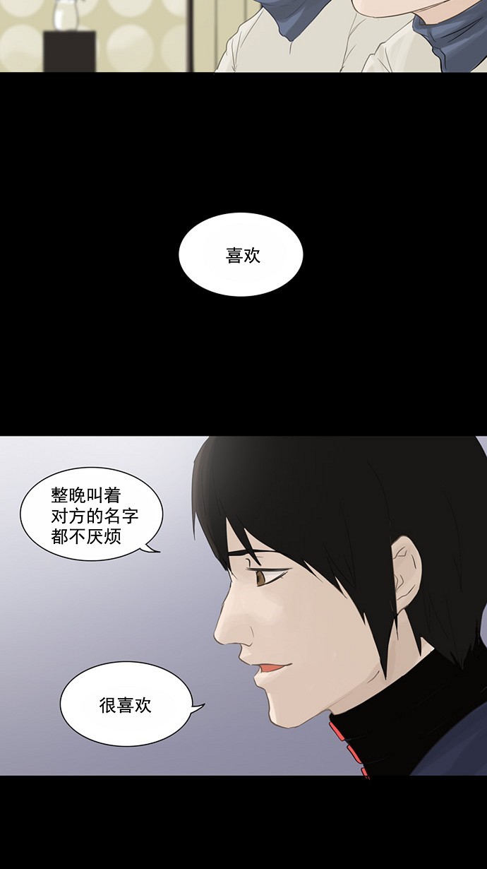 第122话21
