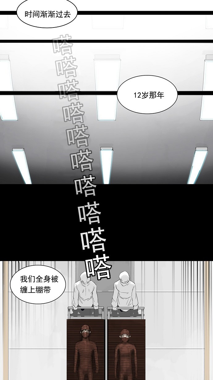第122话23