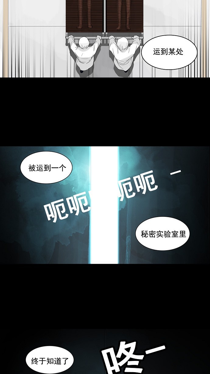 第122话24