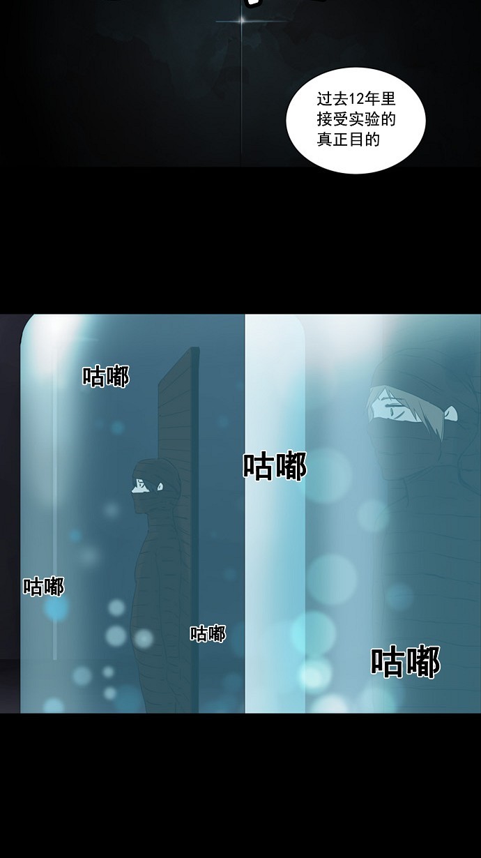 第122话25