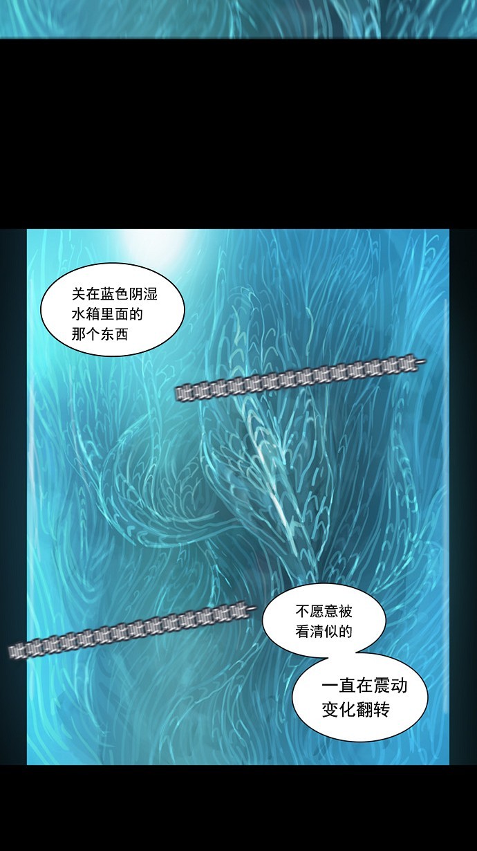 第122话27