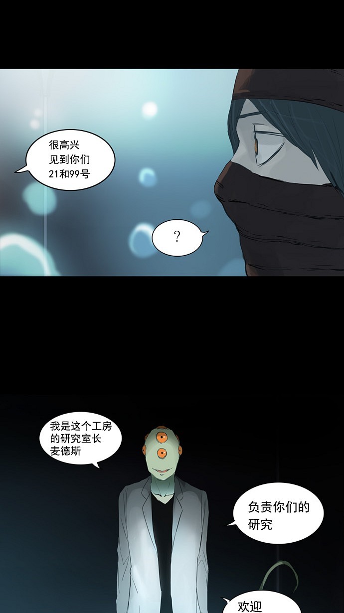第122话28