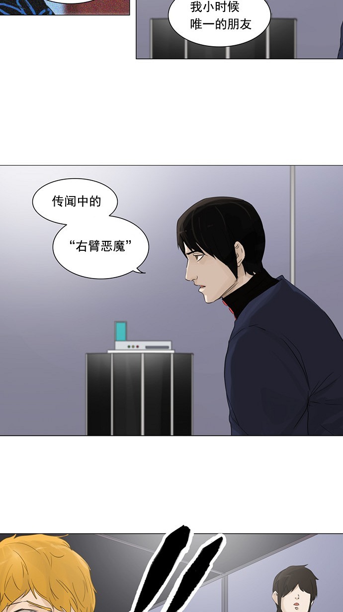 第122话3