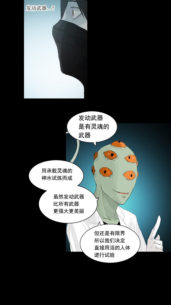 第122话30