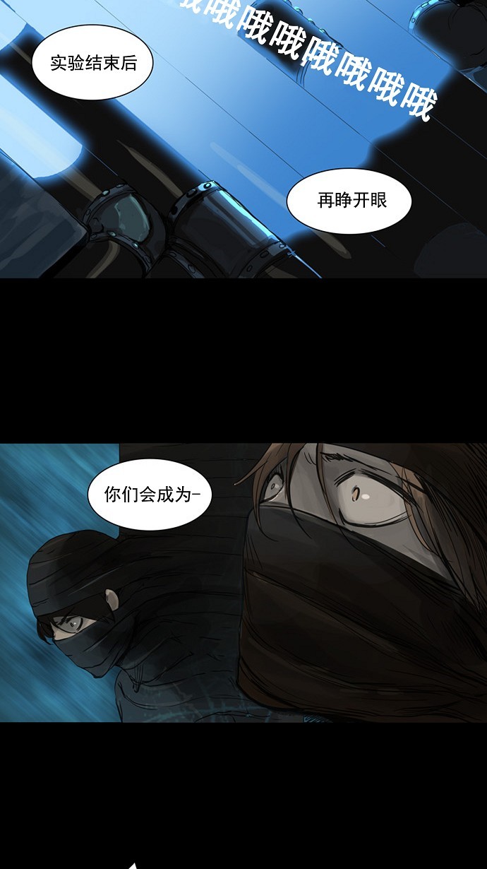 第122话33