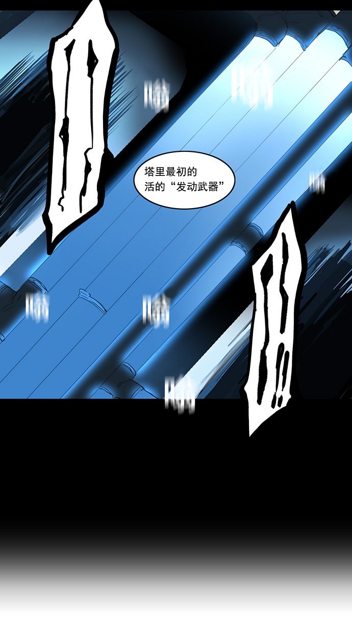 第122话34