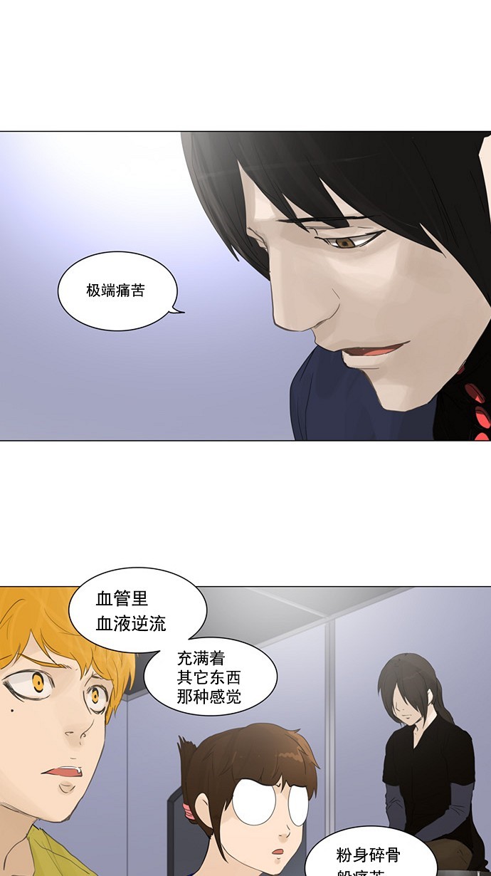 第122话35