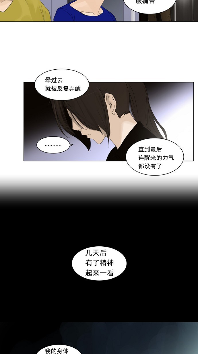 第122话36