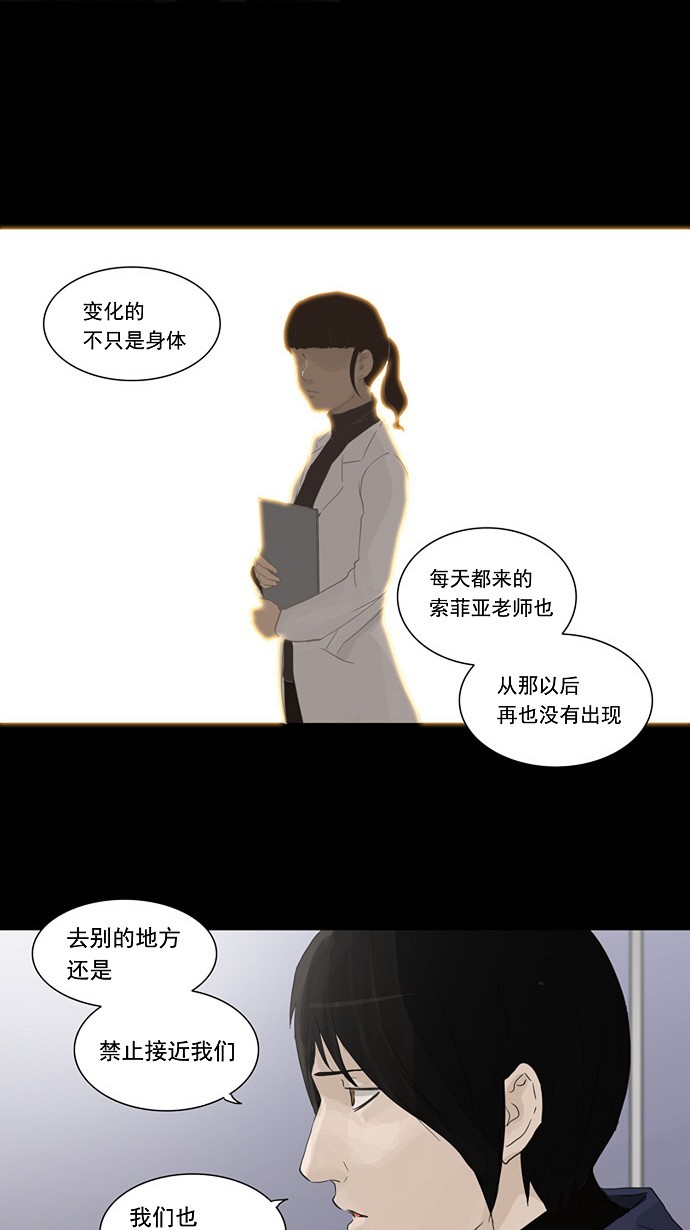 第122话38