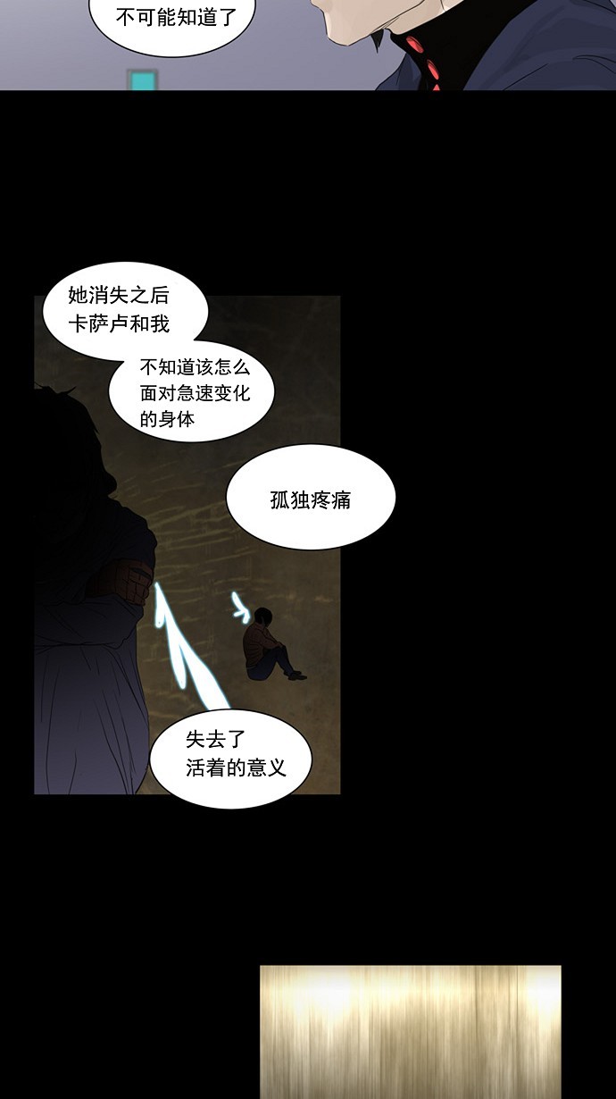 第122话39