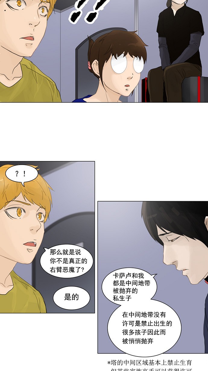第122话4