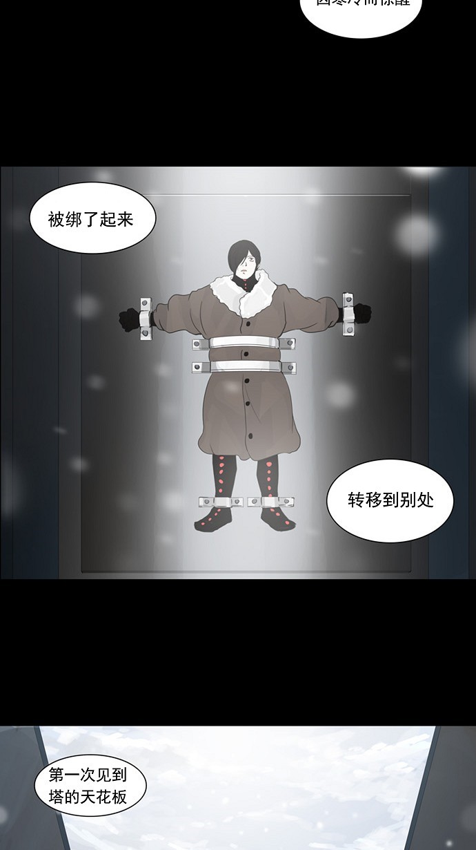 第122话41