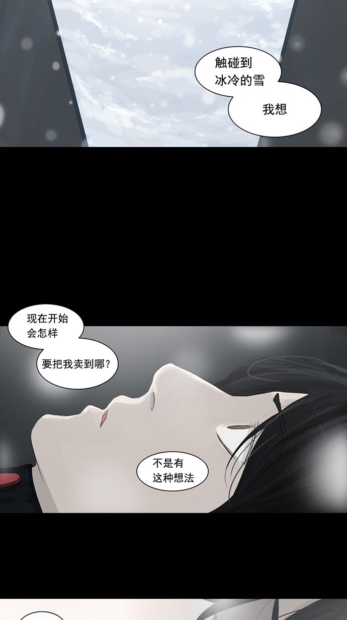 第122话42