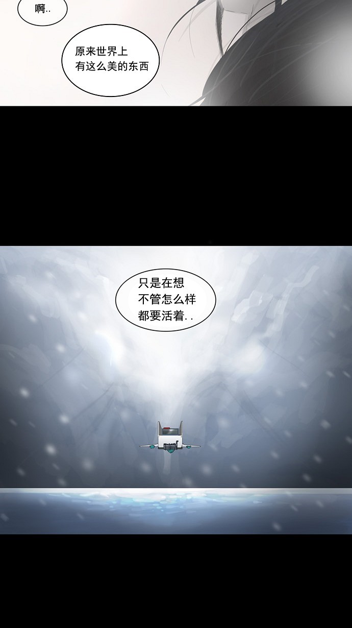 第122话43