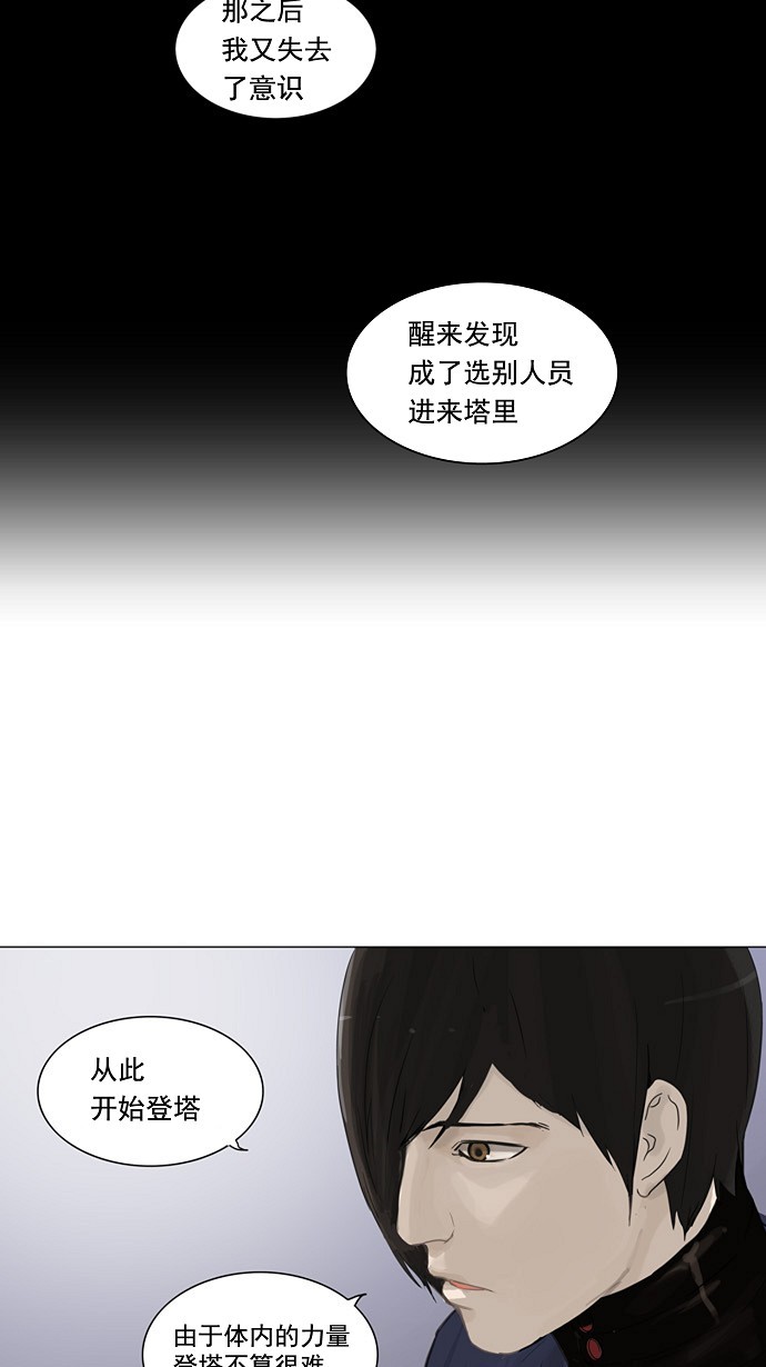 第122话46