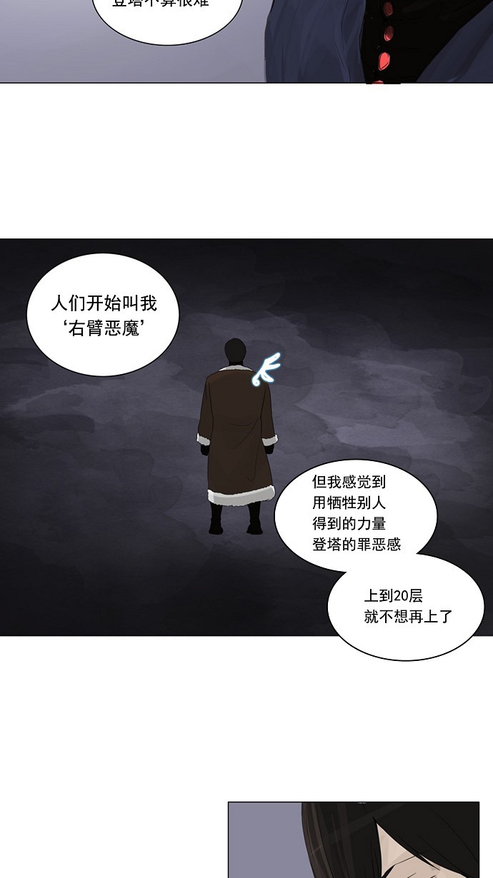 第122话47