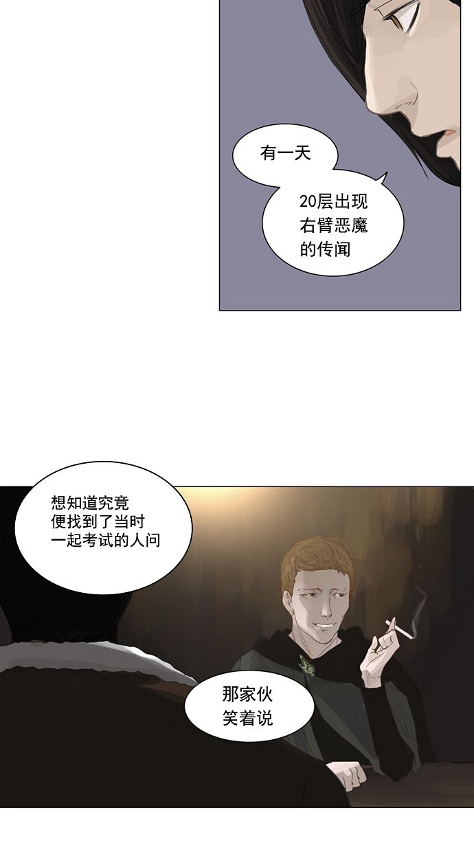 第122话48