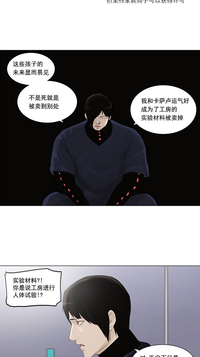 第122话5