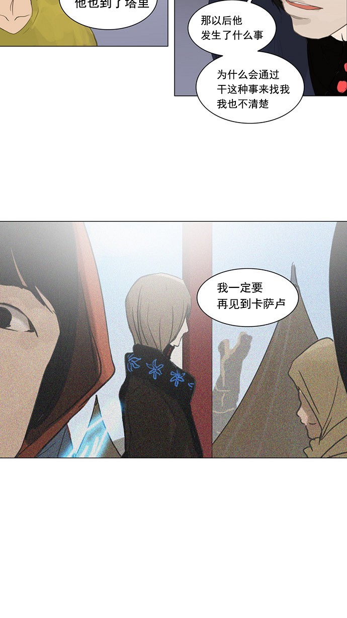 第122话50