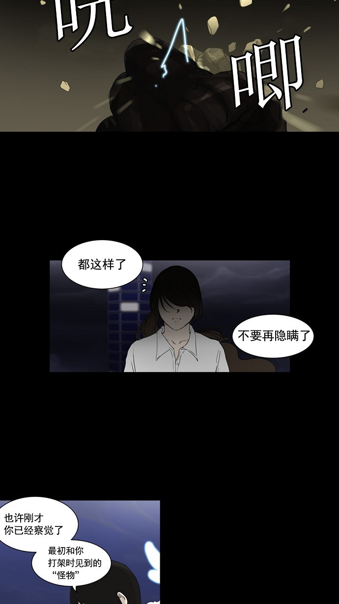 第122话56